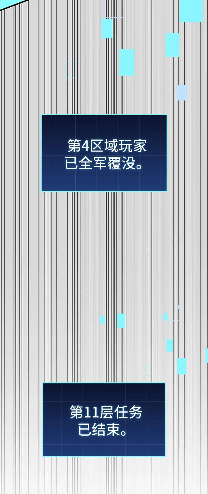 第59话76