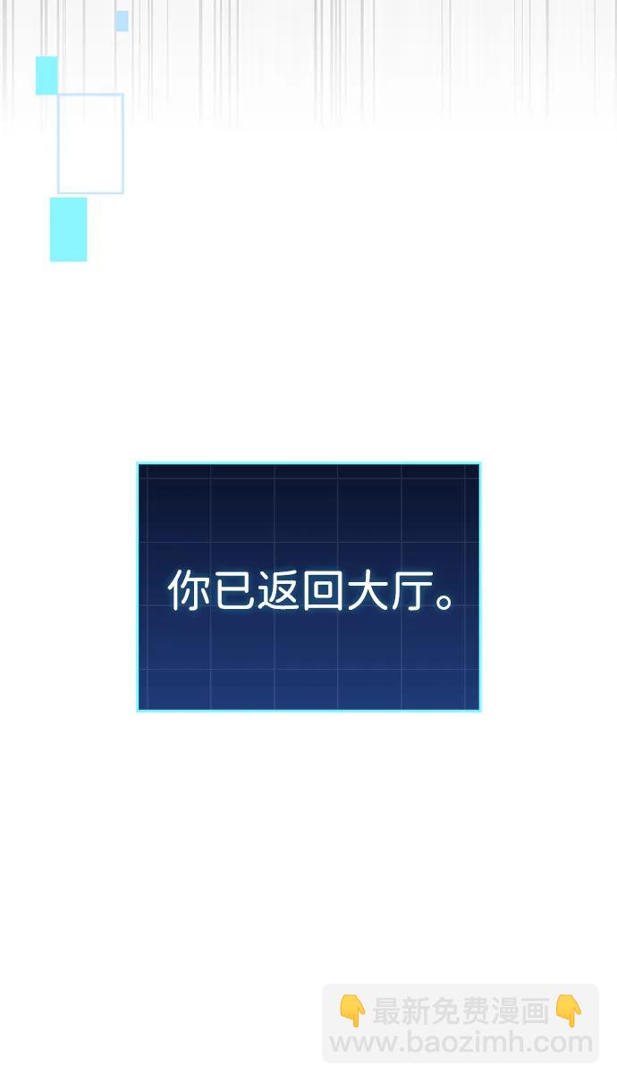 第59话77