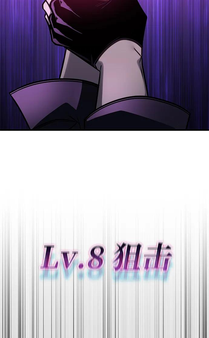 第59话8