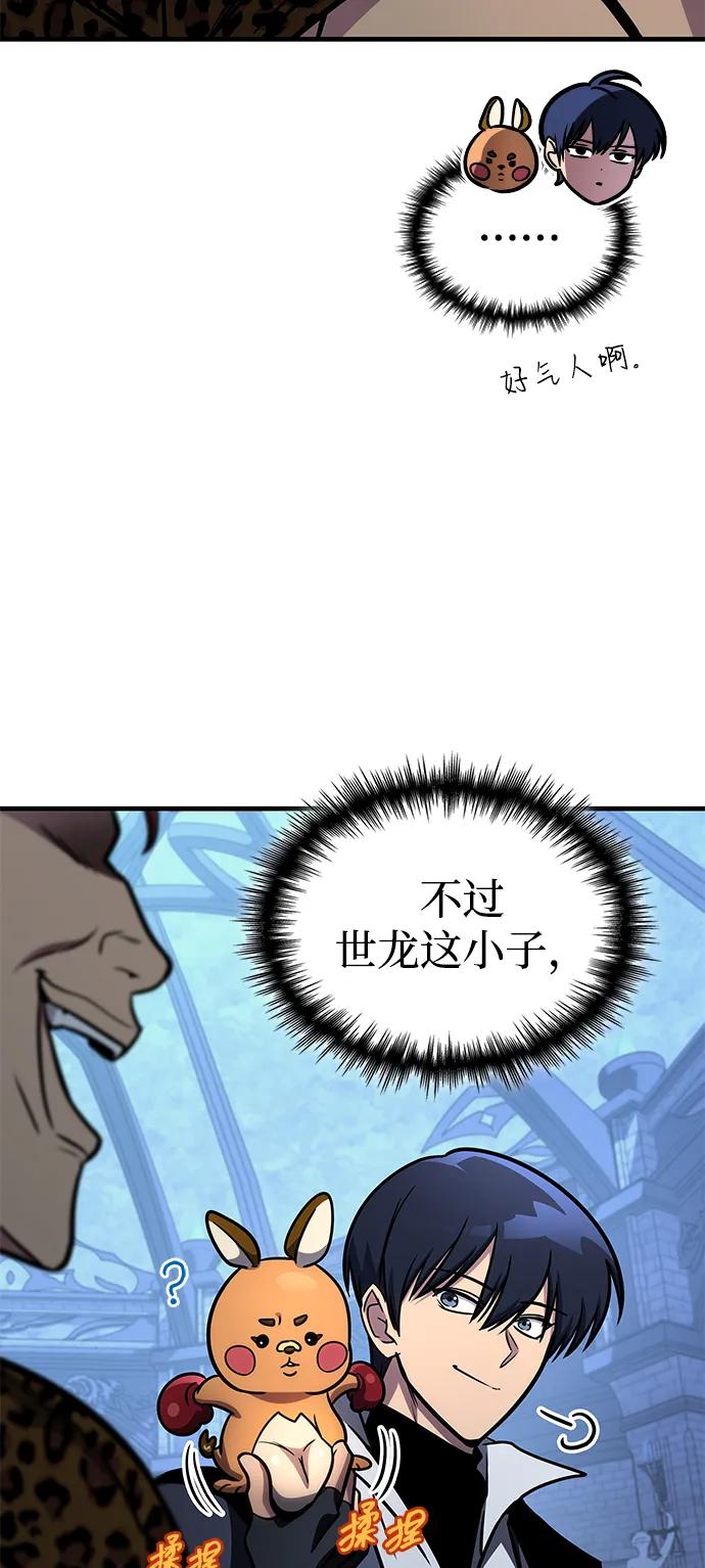 第59话82