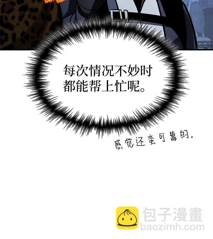 第59话83