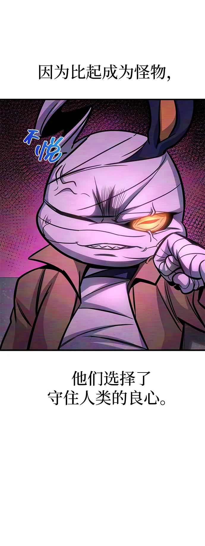 第59话87