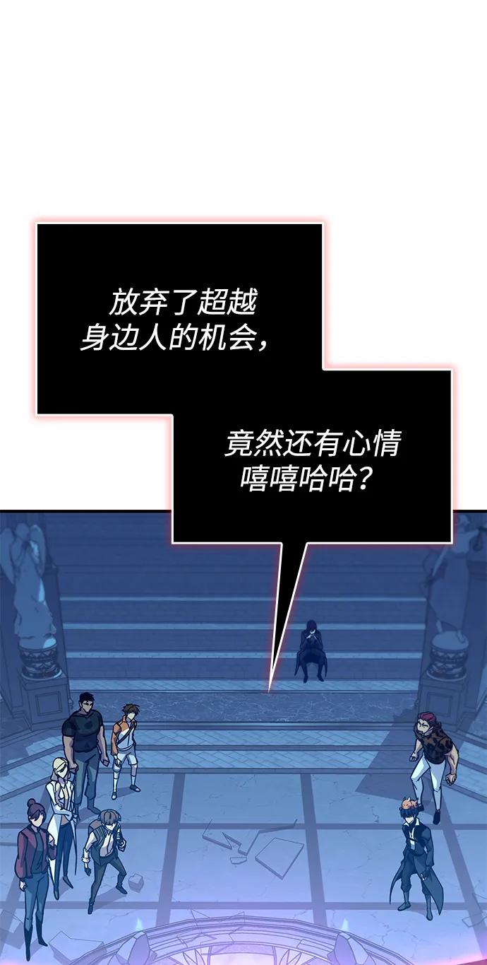 第59话93