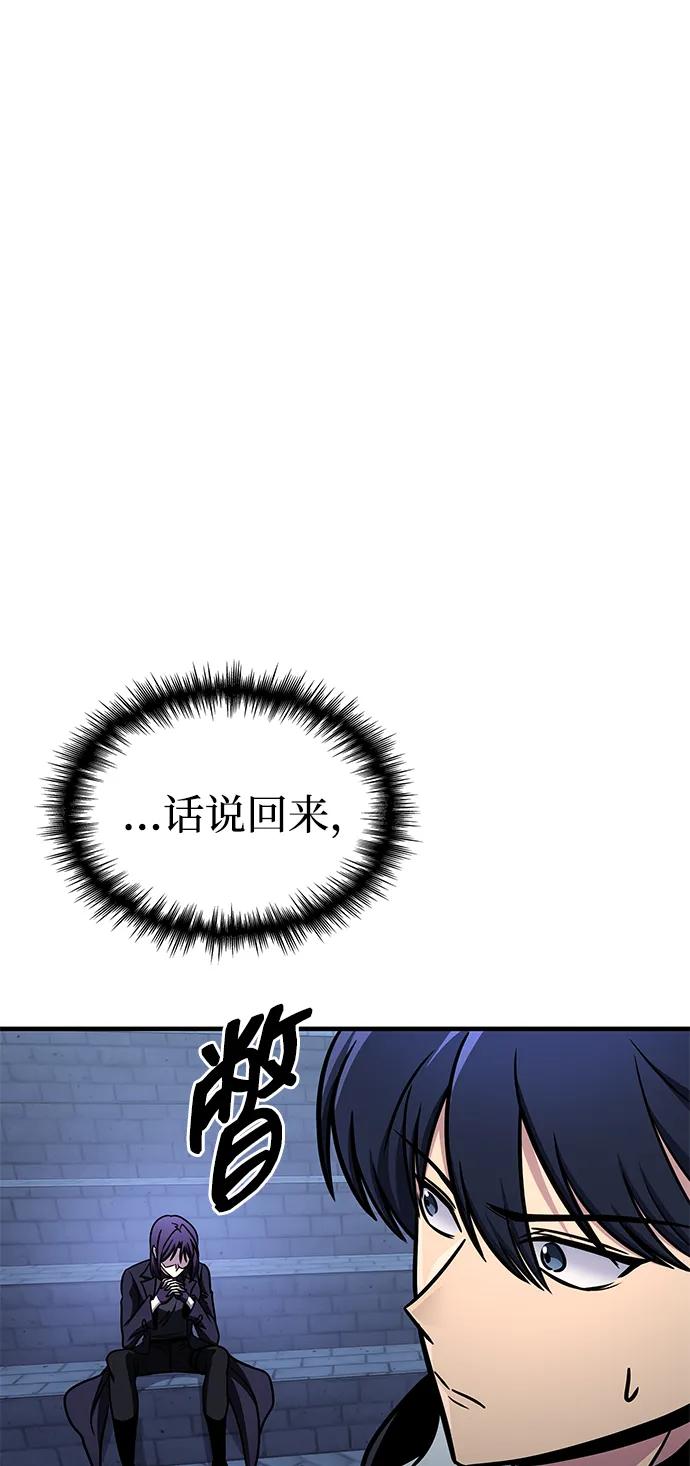 第59话99