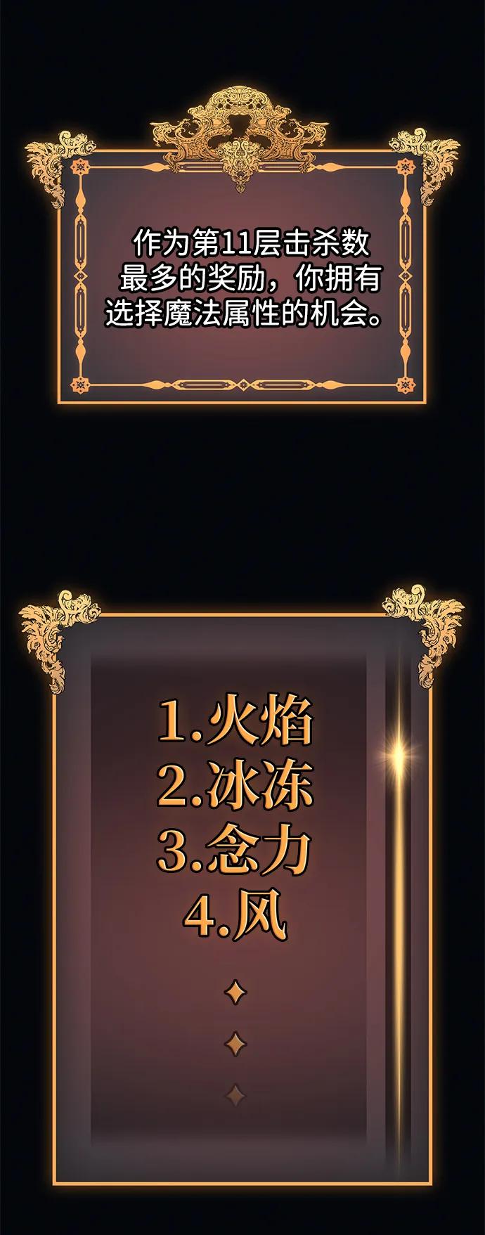 第61话101