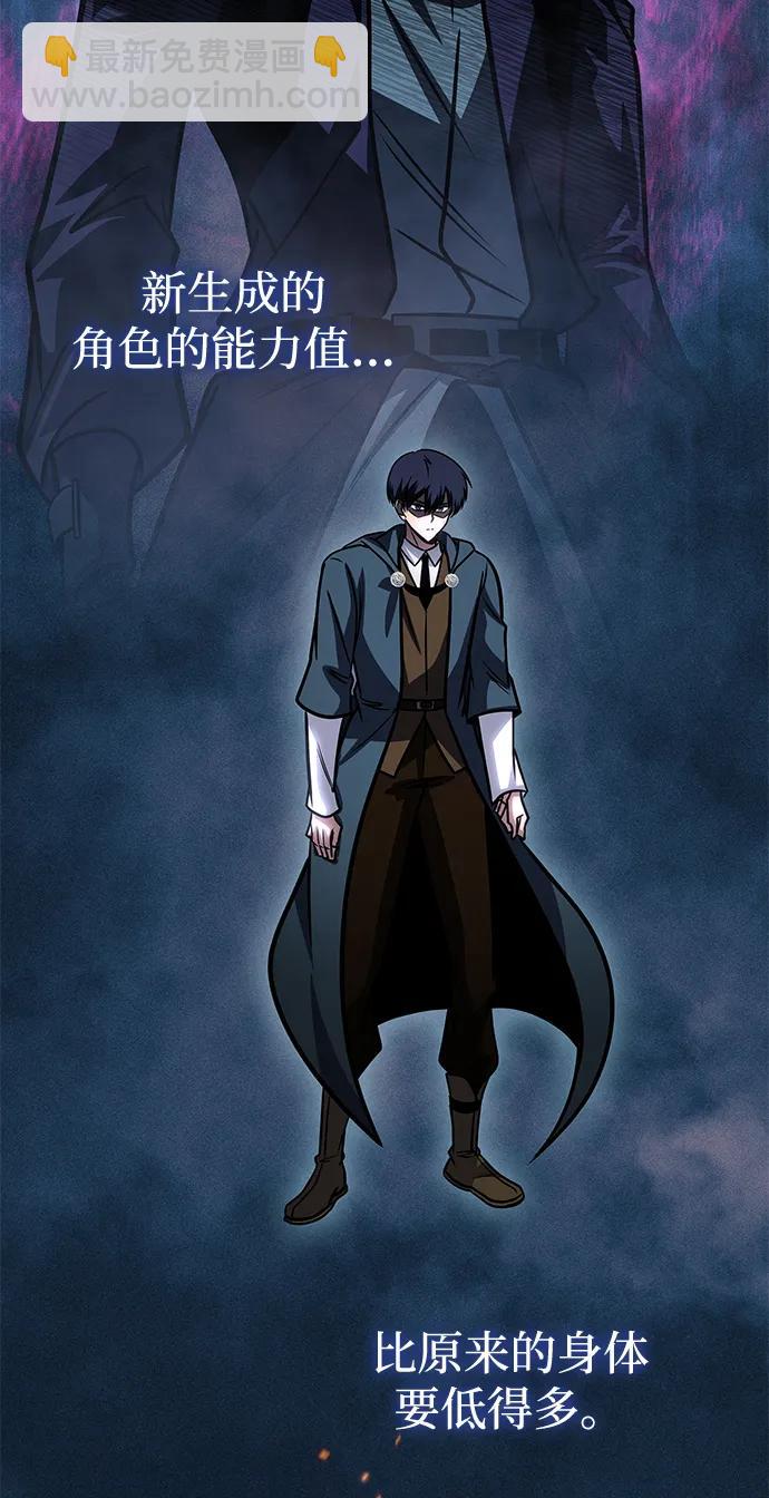 第61话108