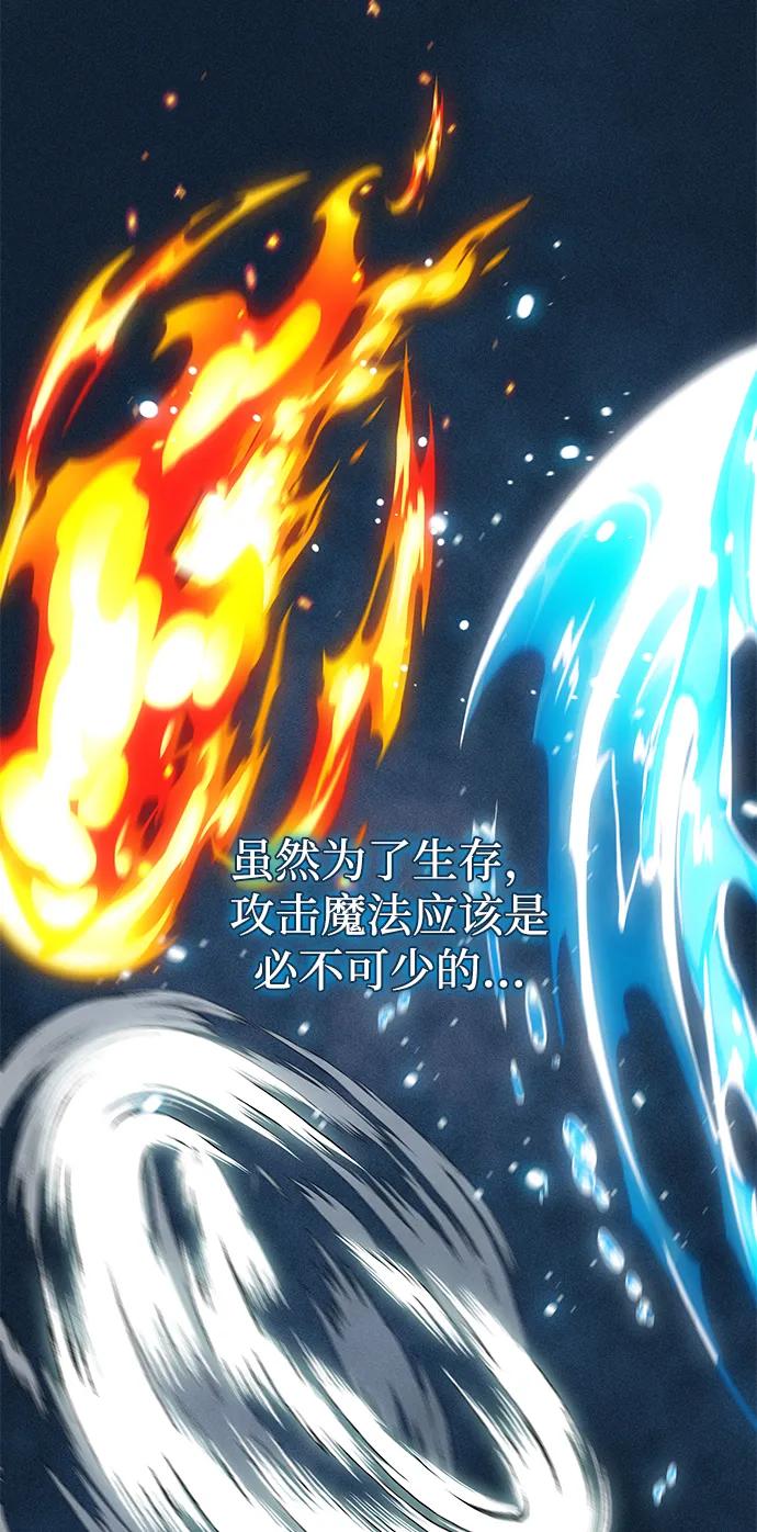 第61话109