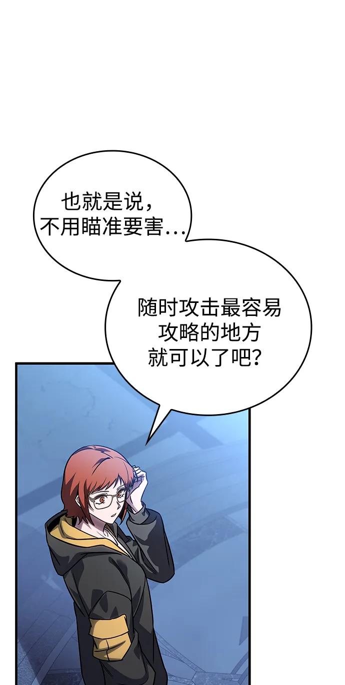 第61话11