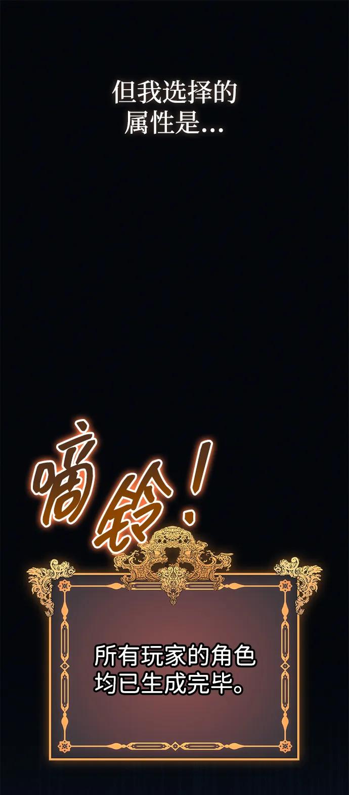 第61话111
