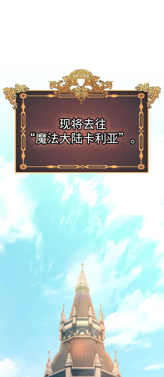第61话113