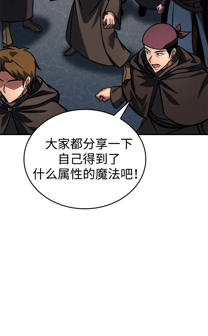 第61话116