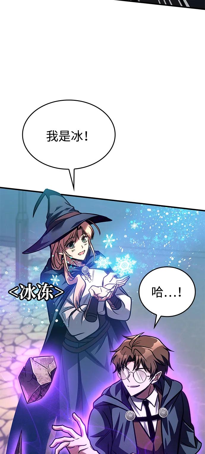 第61话118