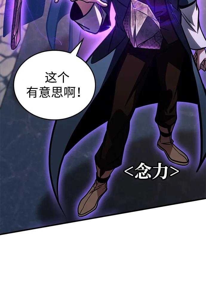 第61话119