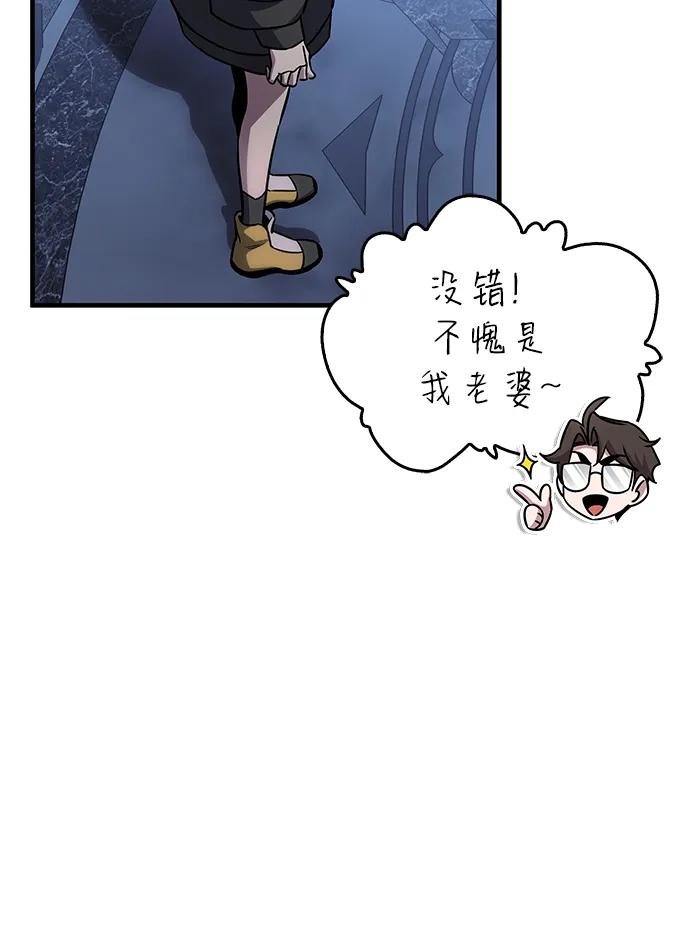 第61话12