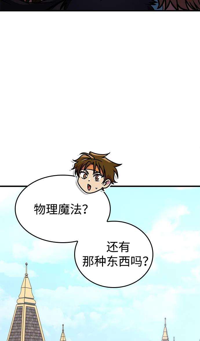 第61话125