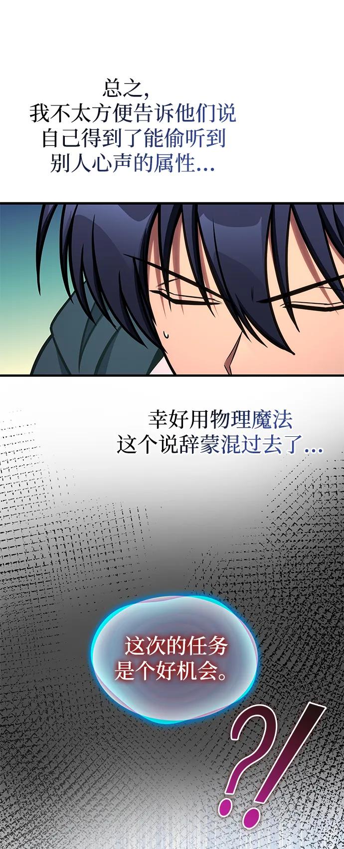 第61话135