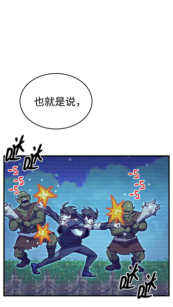 第61话14