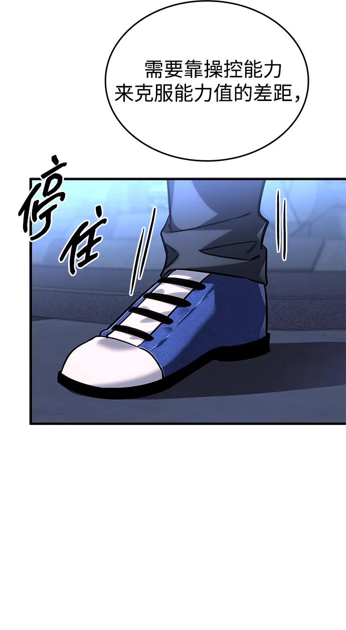 第61话15