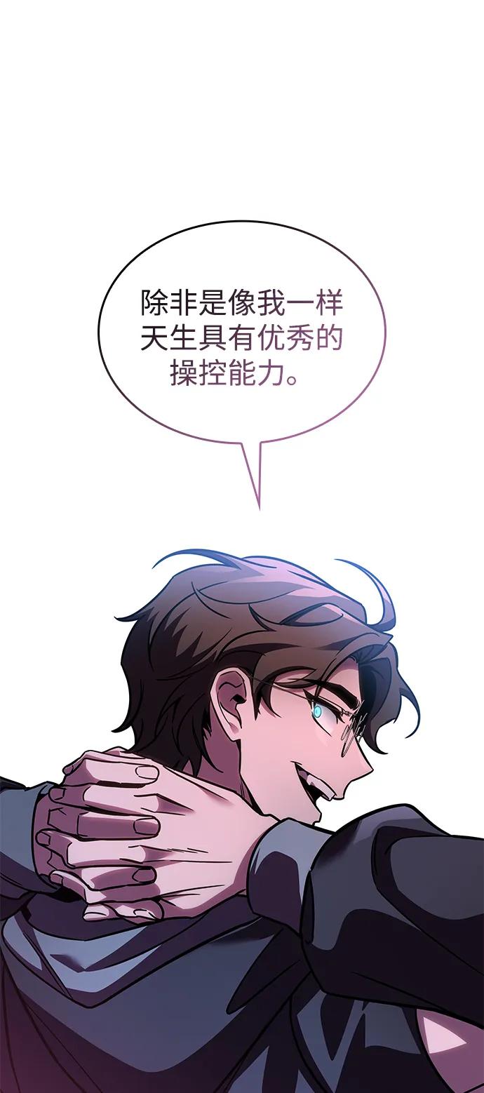第61话17