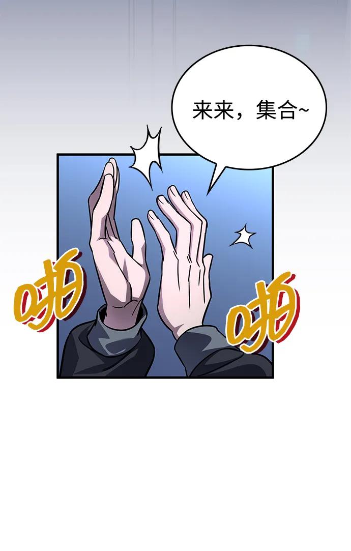 第61话2