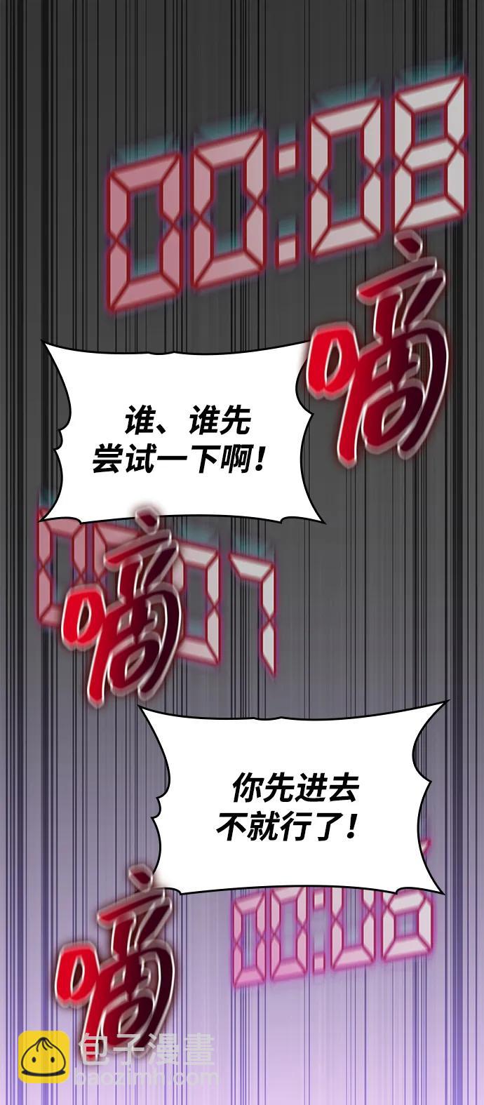 第61话22