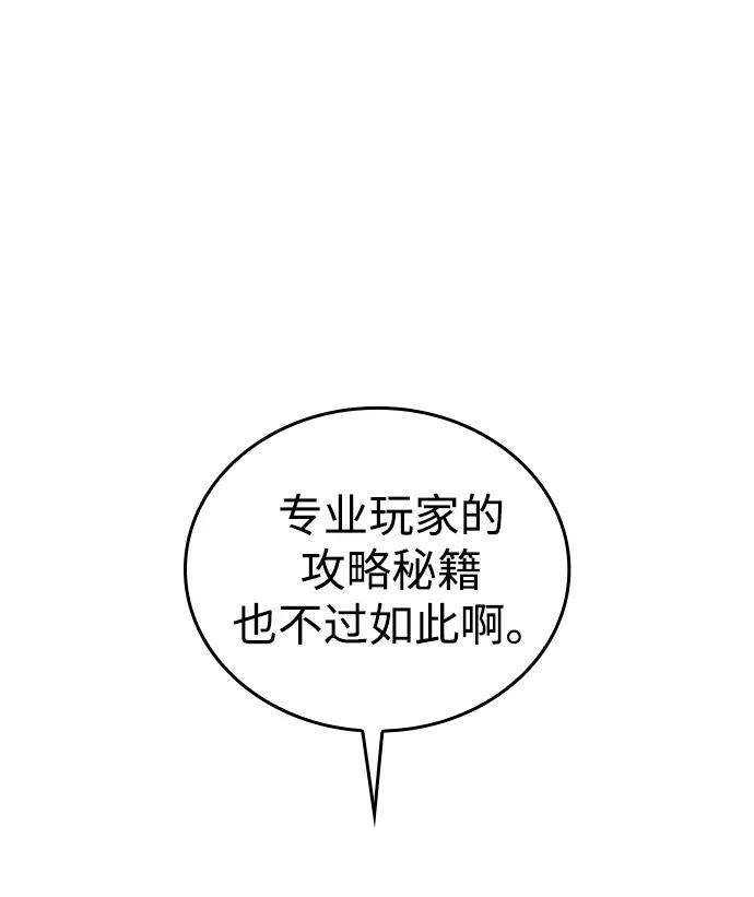 第61话24
