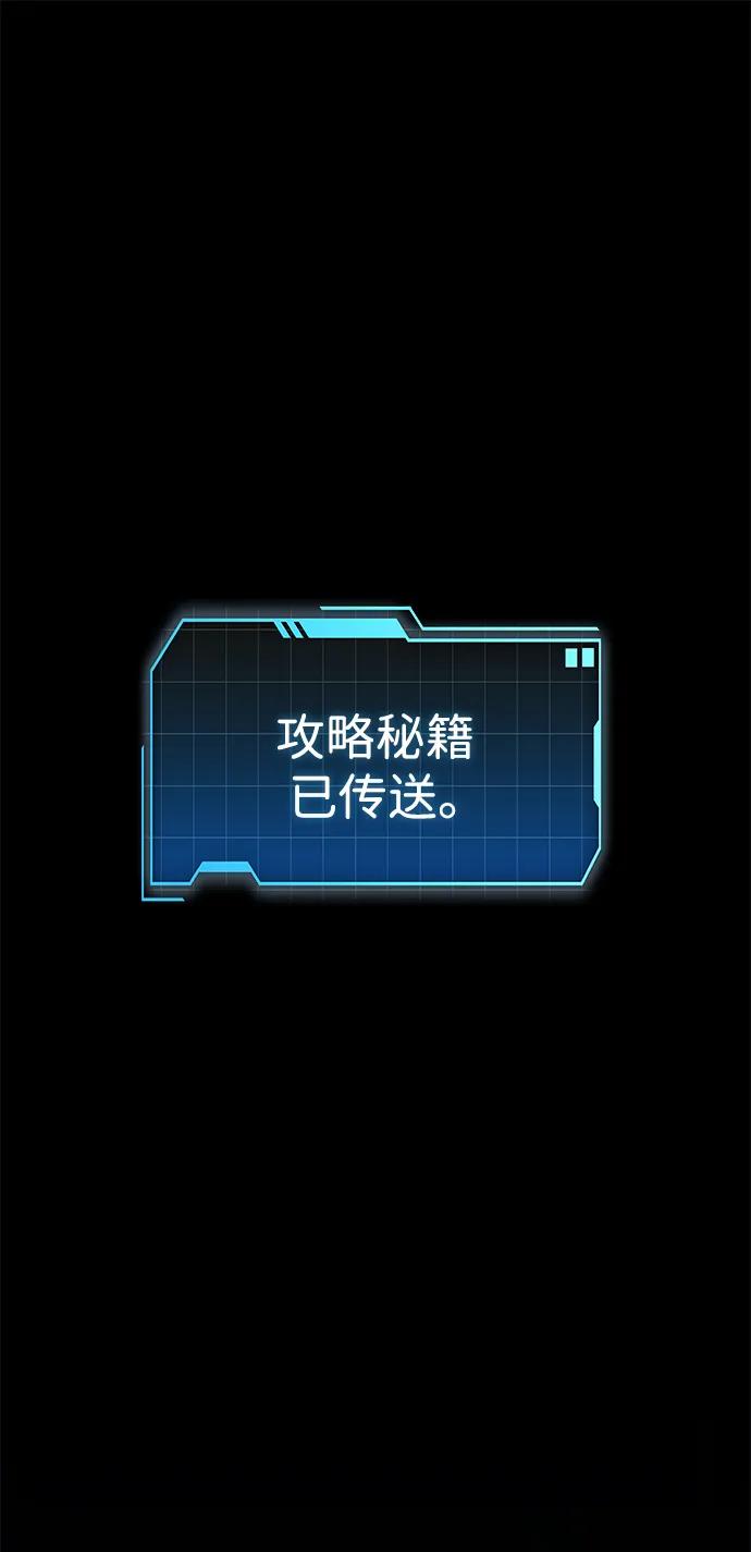 第61话29