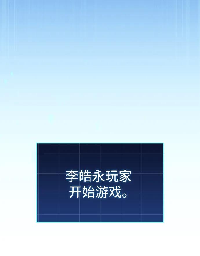 第61话31