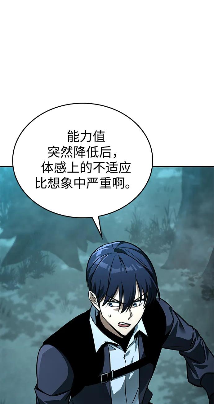 第61话33