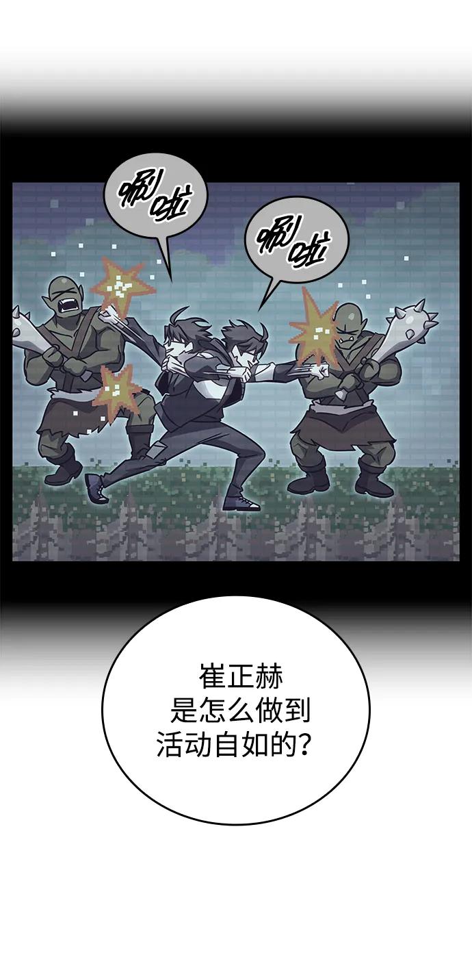第61话35