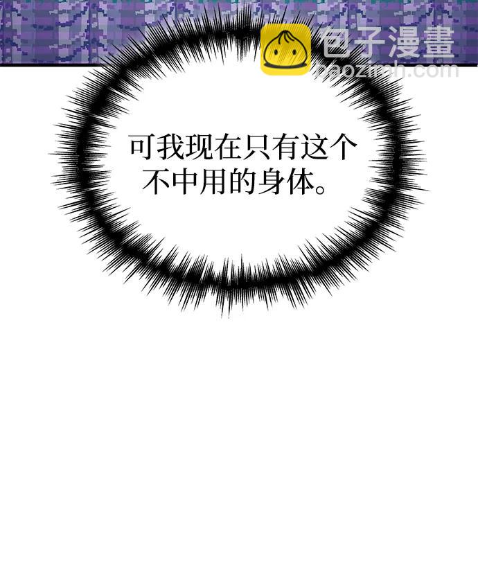 第61话38