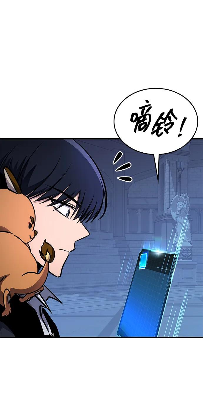 第61话4
