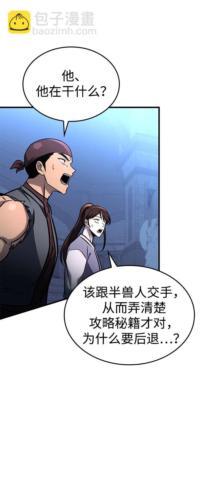 第61话47