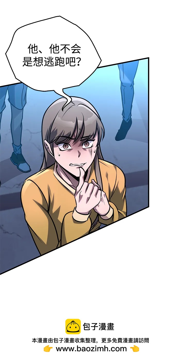 第61话49