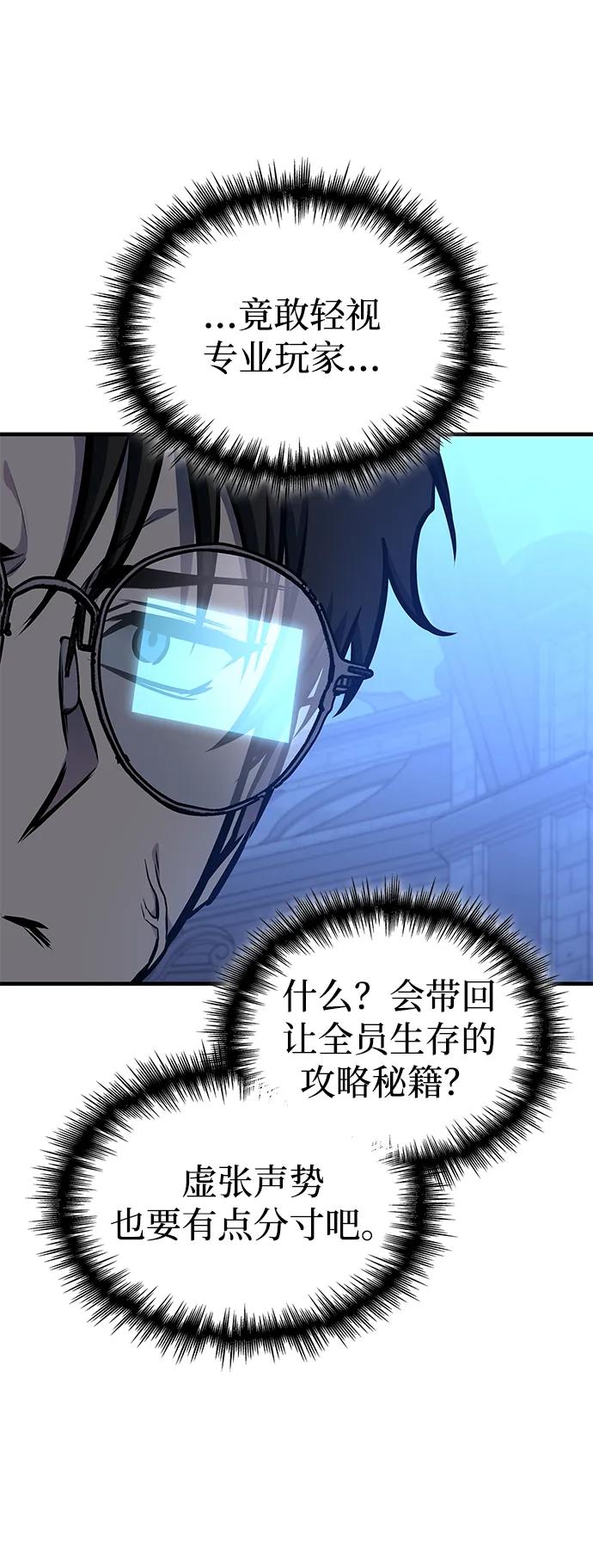 第61话55