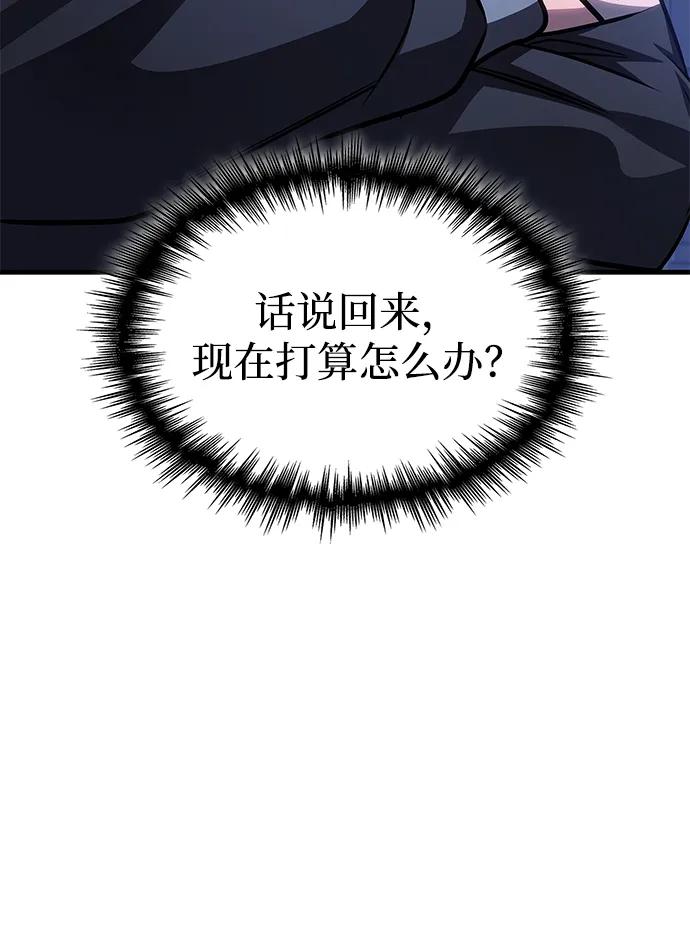 第61话57