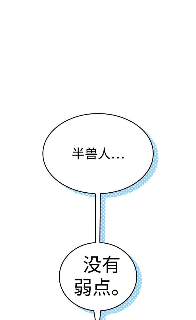 第61话6