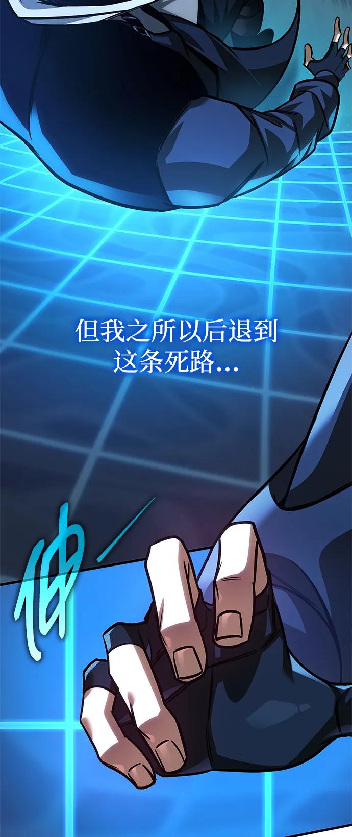 第61话65