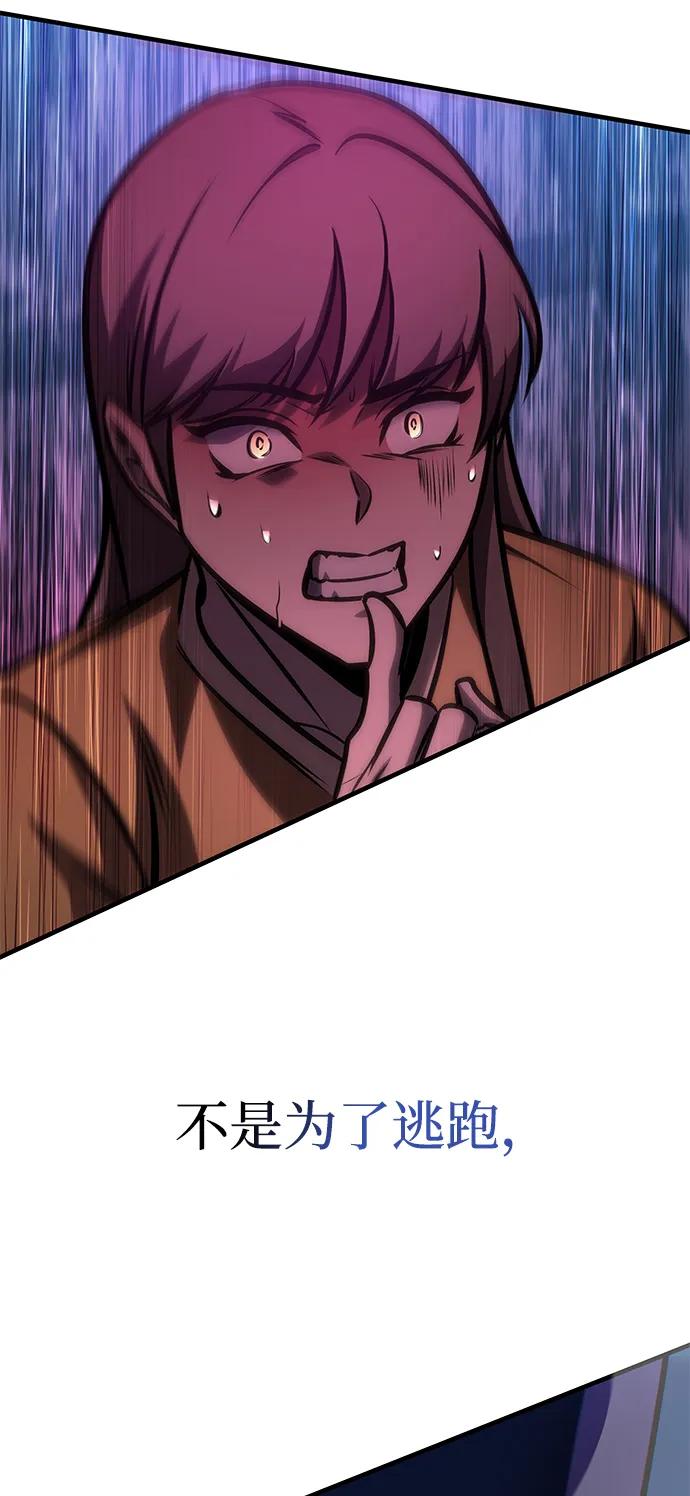 第61话67