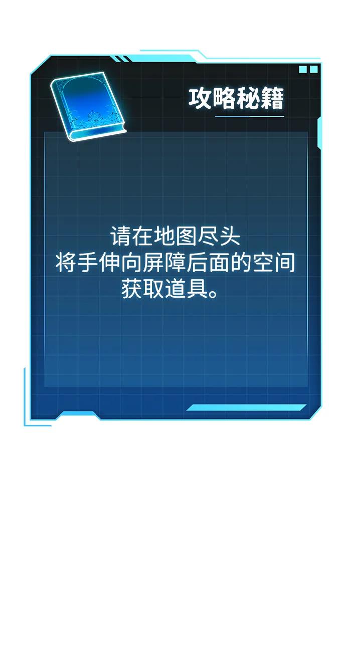 第61话76