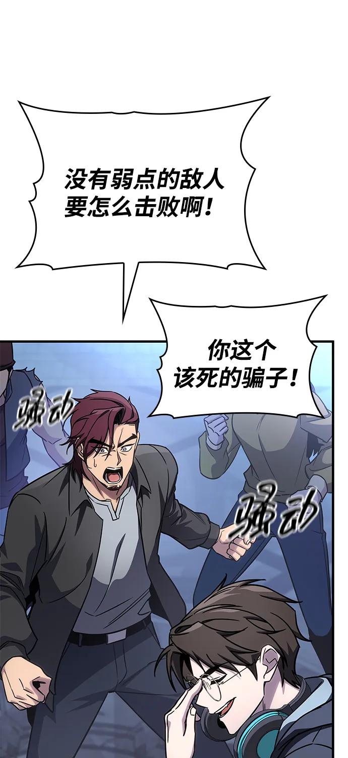 第61话8