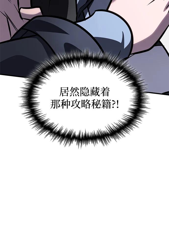 第61话82