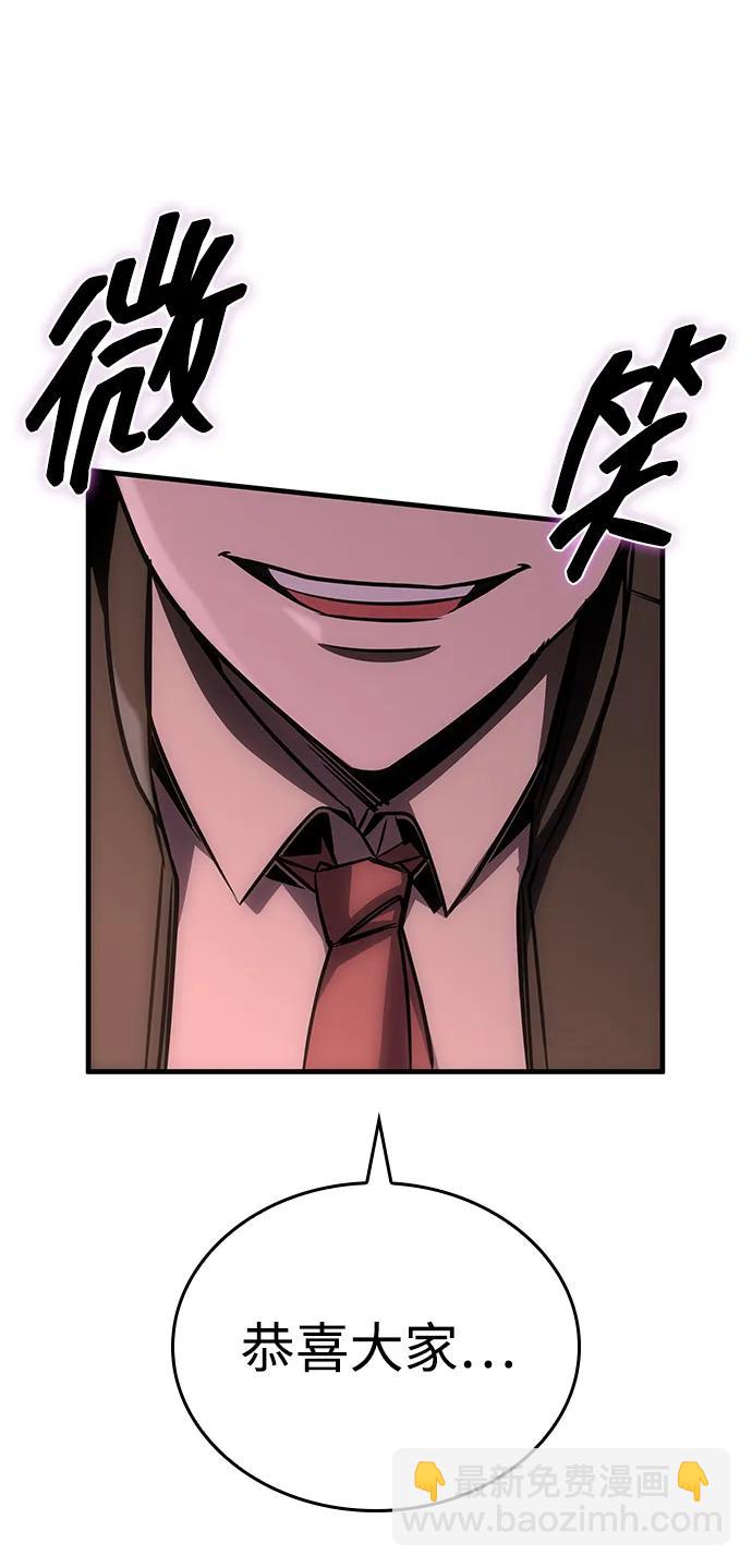 第61话83