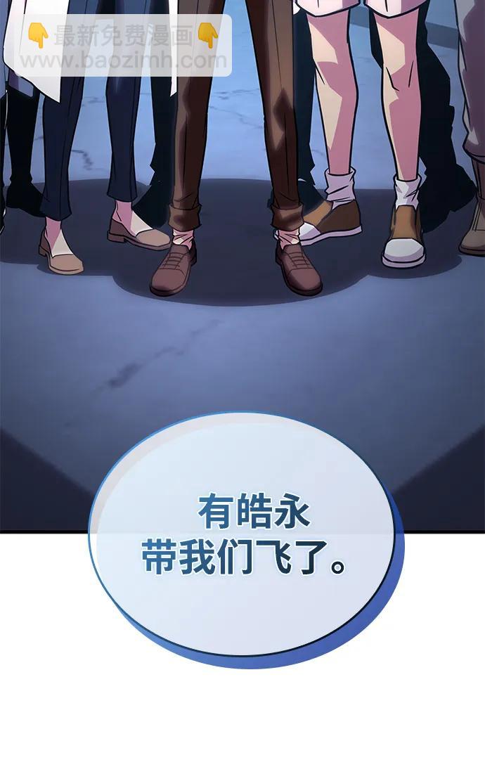 第61话85