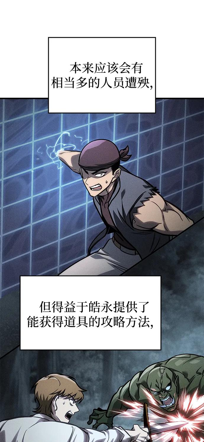 第61话87