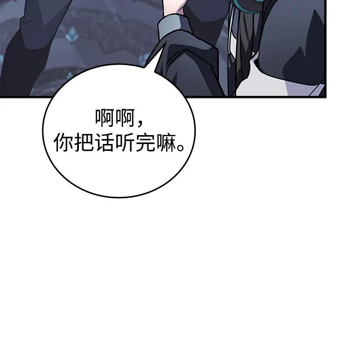 第61话9