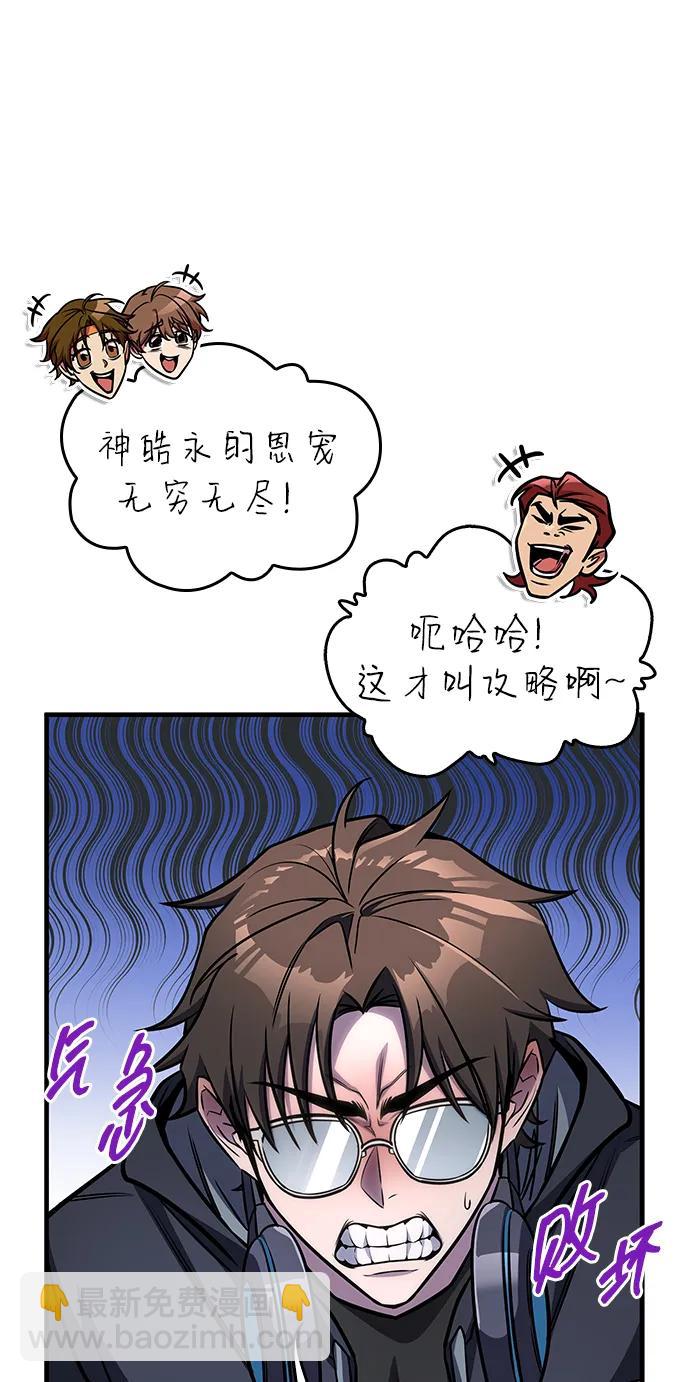 第61话91