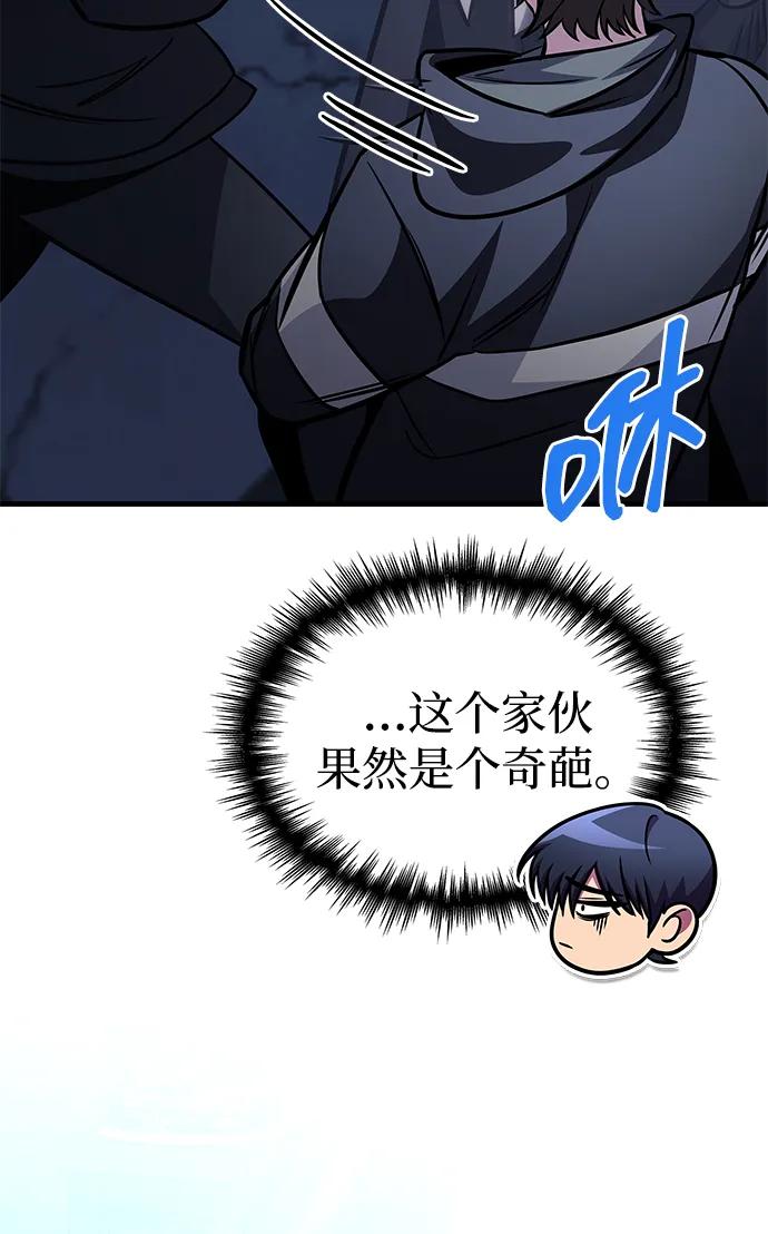 第61话94