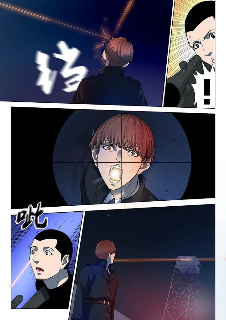 第2回 遇袭（4）6