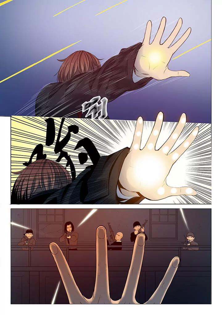 第2回 遇袭（4）8